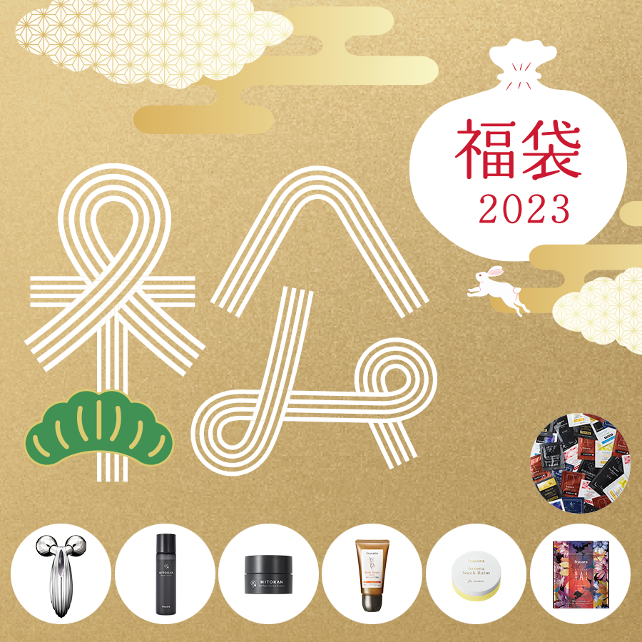 2023 福袋【松セット】, , large image number 0